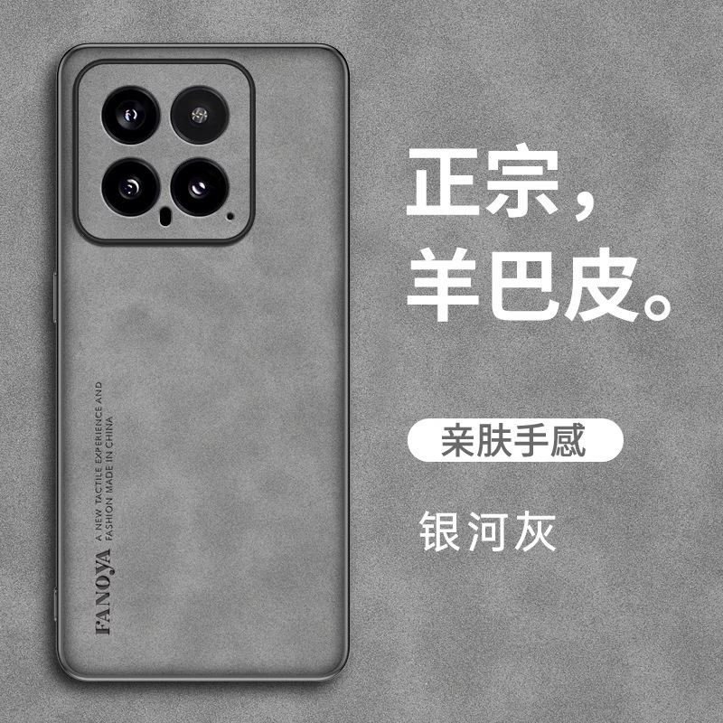 Sheepskin mobile phone case (galaxy gray)