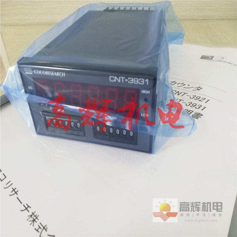 日本cocores速度计 转速表 脉冲计数器CNT-3921