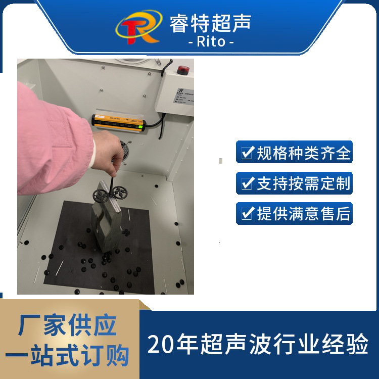 尼龙一出二环形超声波切水口机15K倒立式自动化超声波水口震落机