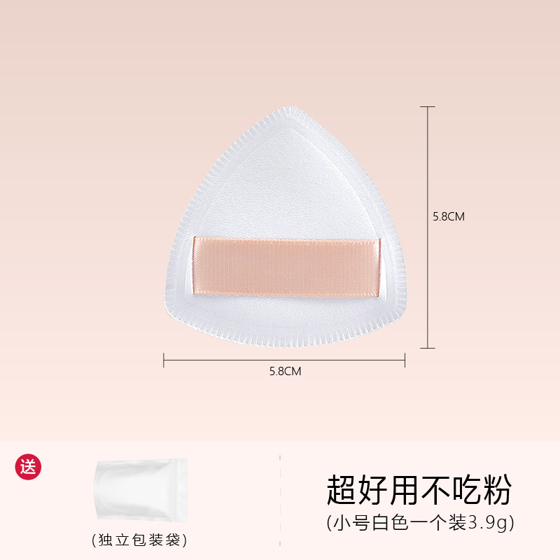 Negro piña soplo cojín de aire algodón de azúcar super suave no comer Fundación líquido negro maquillaje esponja mojado y seco de doble uso polvo suelto pastel