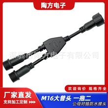 ��ˮ���^M16�����zоY��һ�϶���ĸ���庽���^��ˮ��̖��ݔ��