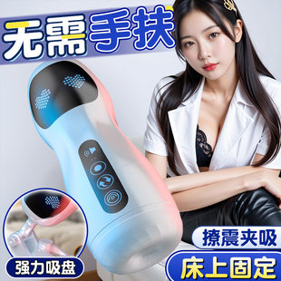 久爱 Automatic men's airplane, toy for training, fully automatic