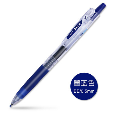 블루 블랙