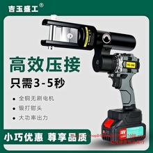 ���lEZ-300/400늄�Һ�������Q���ʽ����늉����|�~�X������|��