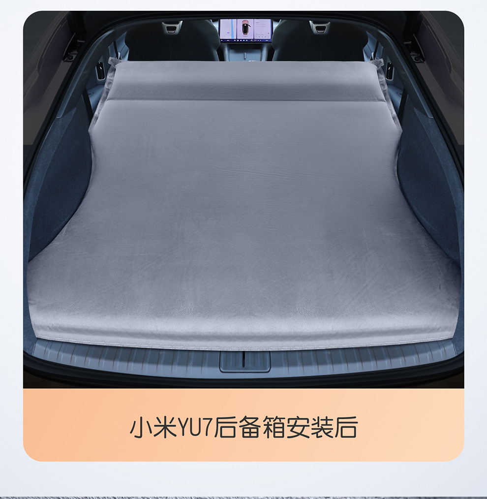 Suitable for Xiaomi Yu7/Su7 Car Inflatable Bed Rear Sleeping Pad Car Trunk Mattress Camping Sleeping Artifact