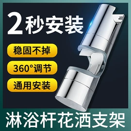 手持花洒;卫浴置物架;固体胶、胶水