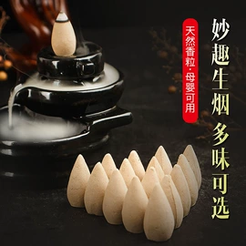 香;佛香/线香;香薰