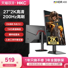 显示器27英寸2K200HZ电竞IG27Q电脑180HZ曲面4K屏幕G27H2白色