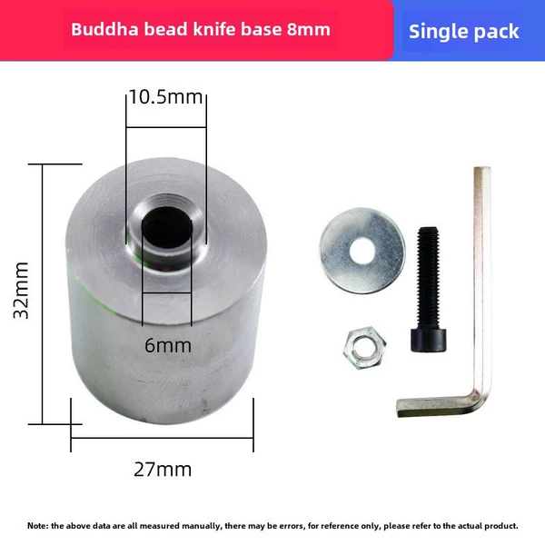 8mm base