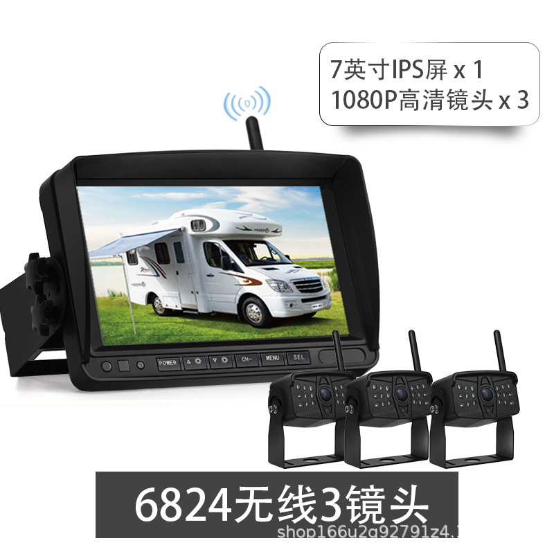 12-24V Wide Voltage 2.4g Digital Wireless Image High-Definition Ahd1080P Monitoring Truck Driving Recorder