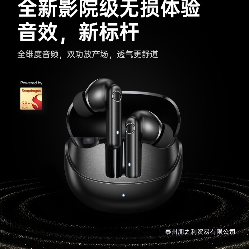 无线蓝牙耳机入耳式降噪适用于小米苹果红米2025新款|undefined