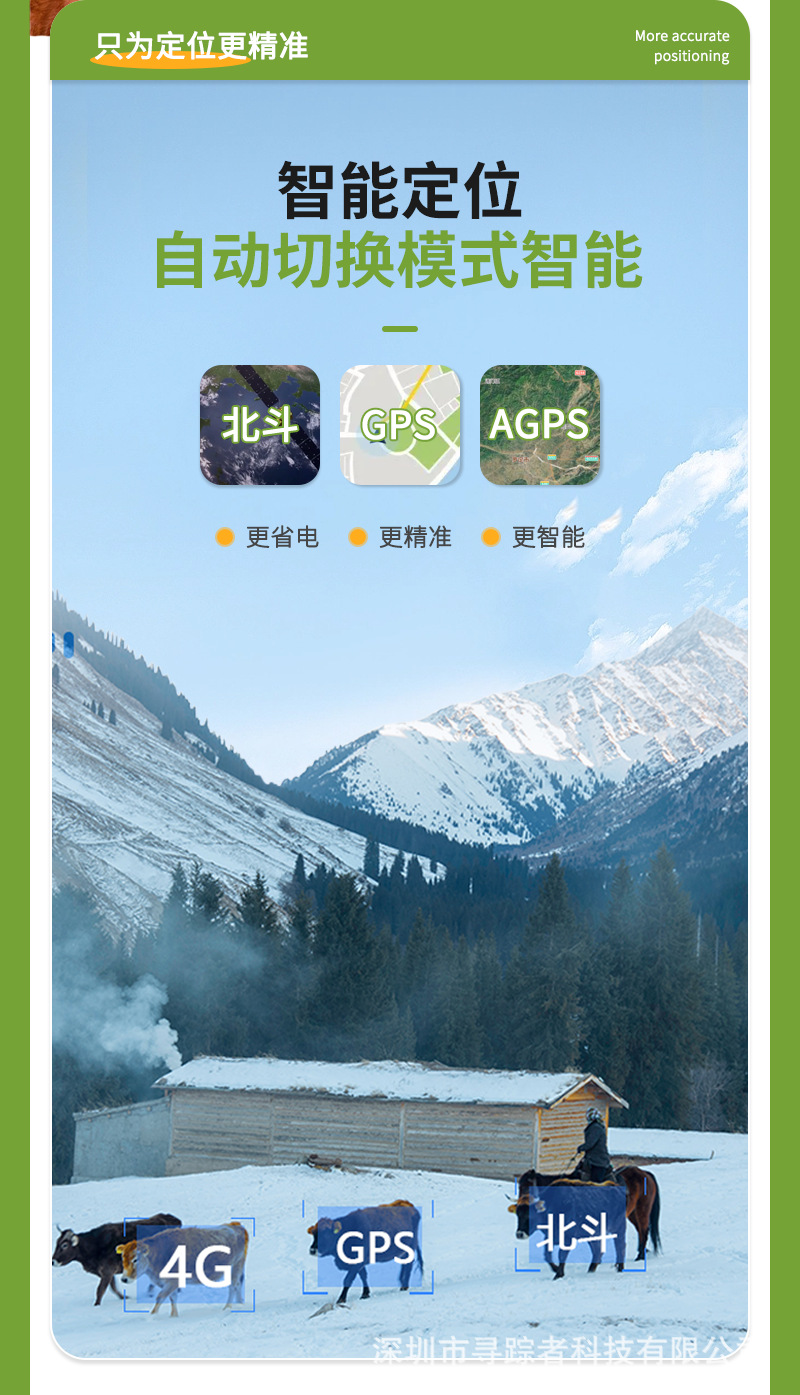 Beef and Sheep Locator Mountain Area Special Gps Satellite Tracking Artifact Positioning Animal Waterproof Anti-Lost Tracking