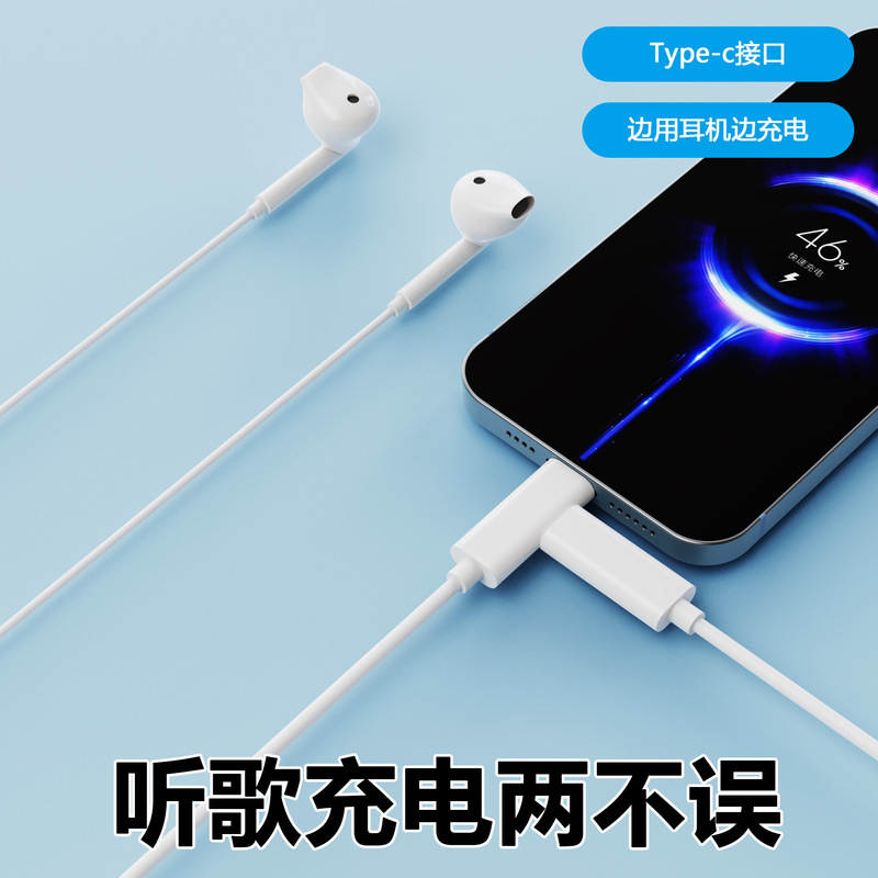 素直な巨人のイヤホンの工場の新型の充電のイヤホンは歌を聞いて充電します。|undefined