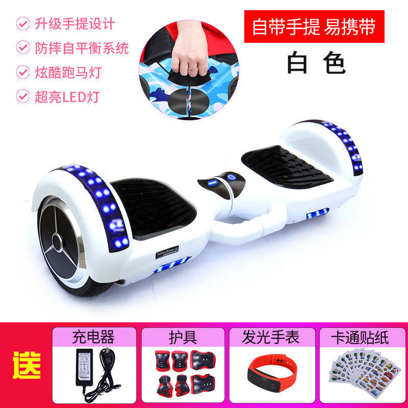 儿童平衡车电动双轮两轮智能小孩学生成人便宜滑板体感扭扭车2025|undefined