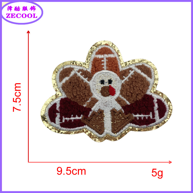 그릿 바닥 * 다크 브라운 * 치킨 축구 * 높이 7.5cm * 혼합 자수