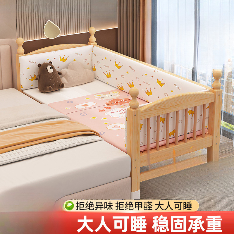 Children's Crib, Height-Adjustable Solid Wood Bedside Bed, Widened Bed, Seamless Bed for Adults to Sleep on