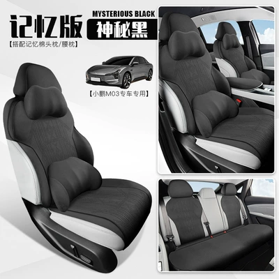 saddle cushion car seat cover | Modelə uyğun (Original) oturacaq örtükləri - mysterious-black-memory-foam-version-standard