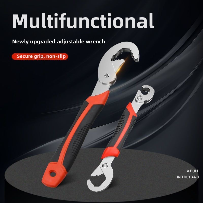 采购产品万能扳手，多功能，一大一小，万能活动可调口扳手，快开