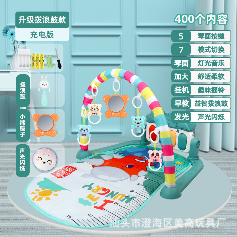 녹색 페달 + 딸랑이 [충전 버전]