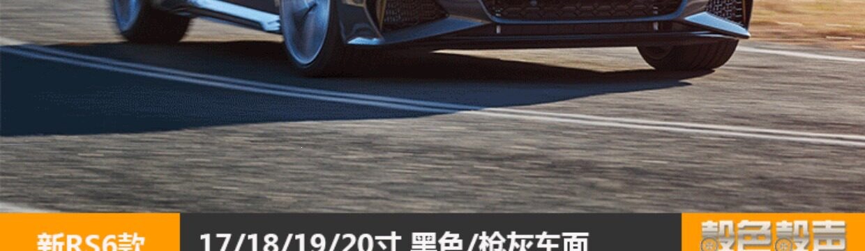 18-inch, 17-inch, 16-inch forged wheels suitable for Audi A6L, A4L/A5/A8/A3/Q5/Q3/TT/A7 modification