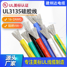 ����3135���z��10  8 6 4 2AWG�ߜع��z��UL�J�C늳ؽM�B����Ӿ�