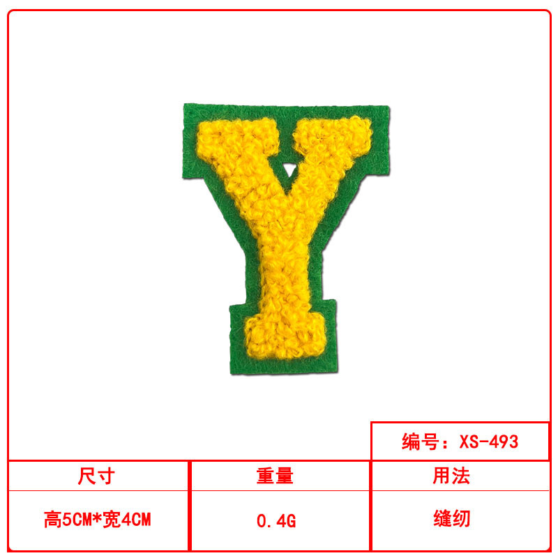 字母毛巾绣绣花贴服装辅料布标徽章diy跨境电商现货直供|undefined