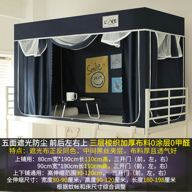 핫스타일 - 네이비블루 - 99% 슈퍼쉐이딩 [무코팅]