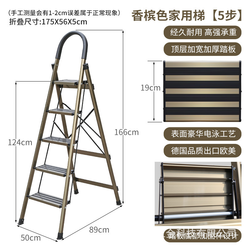 百佳宜アルミニウム合金折り畳み家庭用はしご厚手五歩はしご多機能はしご人字はしご滑り止めペダル銀色|undefined