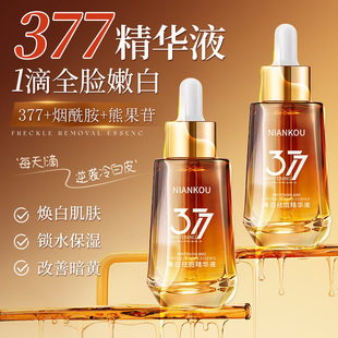 ��ޢ�������ˮ�⾫�AҺ30ml�����̝������wɫ377�沿���AҺ