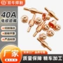 温州性价比40a等离子铪丝