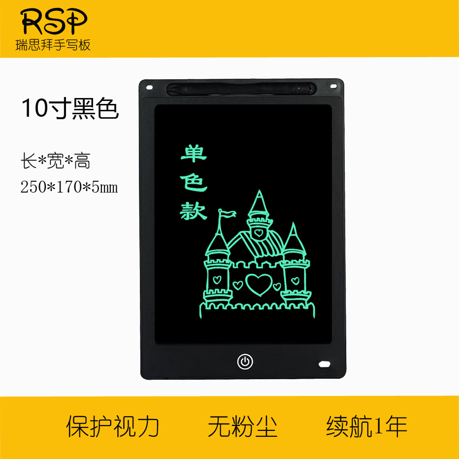 Tablero de escritura a mano LCD de la serie de borde recto transfronterizo europeo, tablero de dibujo pequeño para pizarra, tablero de dibujo para niños, tablero de escritura digital LCD