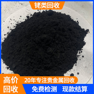 㙷ۻ��� ��z㙴߻�������Һ�ˮ�����ἃ 㙺Ͻ�ӹ� �F��Y