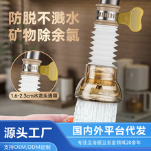 �羳�N��ˮ���^���R�^�V����ϴ���������������R�^������ͨ�ý��^