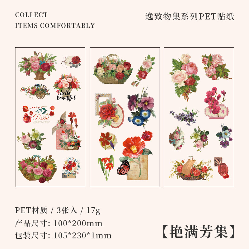 8 yanman Fang Collection