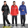 Warm jeans, street raincoat, motorcycle suitable for men and women, split trousers for adults, wholesale, oxford cloth