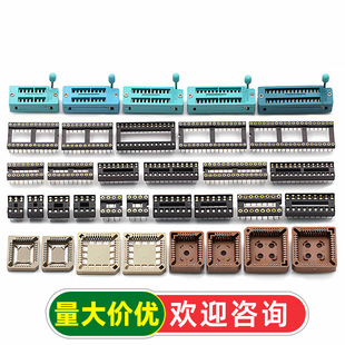 IC�������ɉK��Ƭ�Cֱ��DIPоƬ�A�׵�����8P 14 16 20 28 40P�_