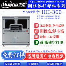 ͸�����}�Q��ˮ����͸����͸��������͸������ƿ��ɫӡˢ���L�C�C