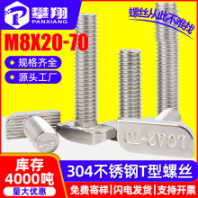 304���P�t���ݽzT����˨�X�ͲĹ�����÷��^�ݽz14.5/18/23�^��