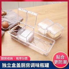 高透明四合一调味盒调味罐瓶厨房盐佐料盒干料家用调料收纳套装
