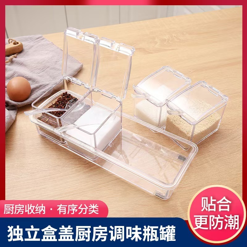 高透明四合一调味盒调味罐瓶厨房盐佐料盒干料家用调料收纳套装|undefined