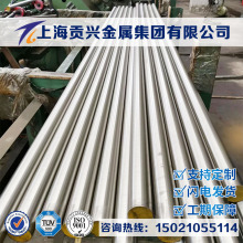 4Cr9Si2不锈钢棒燃机耐热钢材42Cr9Si2圆钢气阀钢SUH1 圆棒材钢板