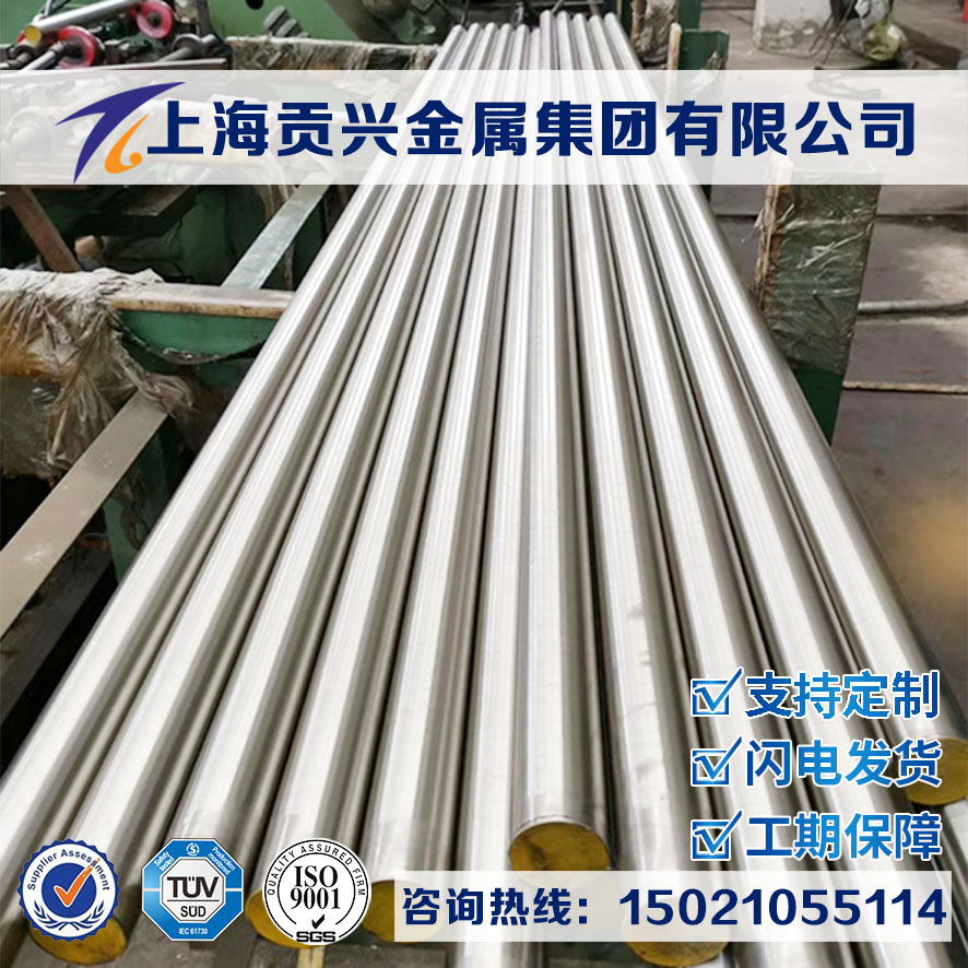 易切削钢棒15S20易切削圆棒15S20研磨棒15S20圆棒易车六角棒