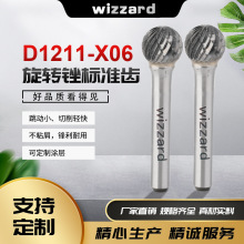 双纹硬质合金旋转锉 D1211X06钨钢磨头 钛合金打磨头 锋利不崩刃