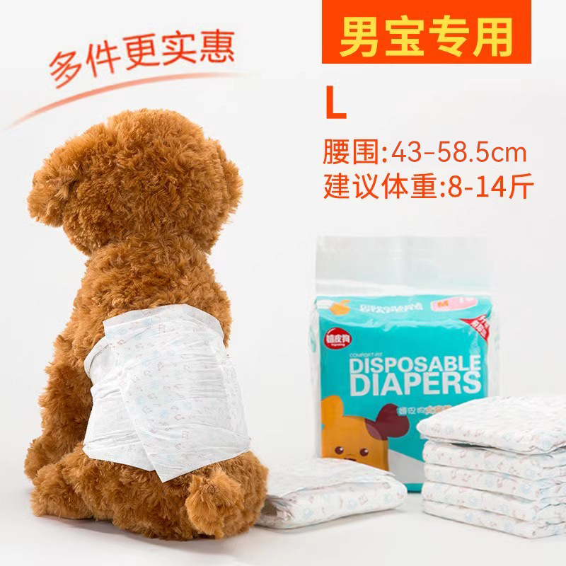Pañales desechables para perros machos, pantalones fisios para perros, cachorros, anti-urinario, cortesía, perros de peluche, pañales para mascotas