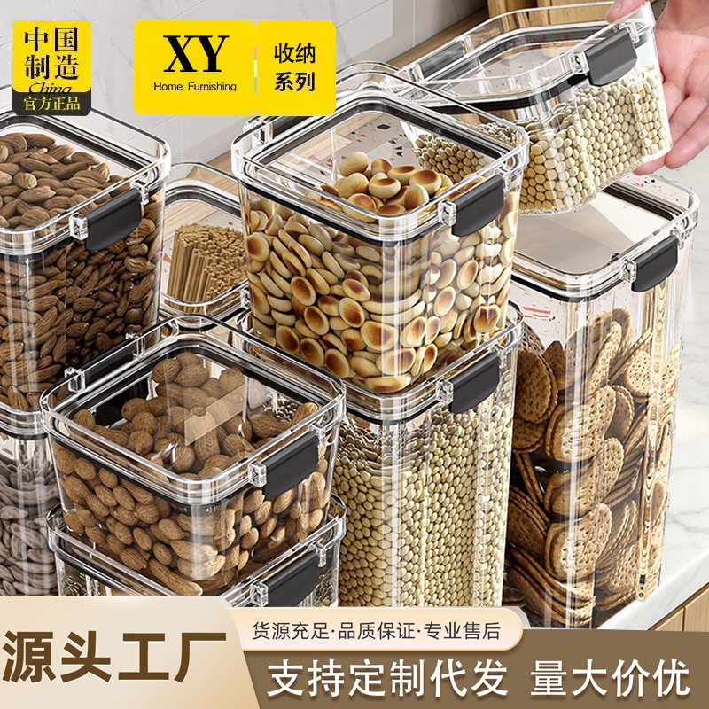 Pet Transparent Sealed Jar Kitchen Grain Storage Box Snack Dried Fruit Storage Jar Moisture-Proof Tea Storage Jar