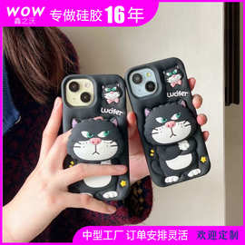卡通可爱路西法猫咪支架iphone16苹果15适用13/17pro max手机壳套