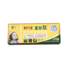 ���漫��ͯ����15g Ƥ�����ñ����־���������»�