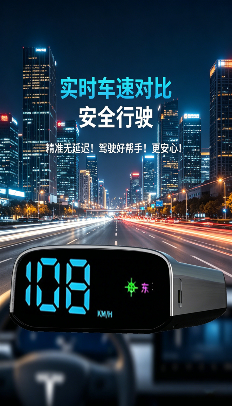New solar HD precision HUD head-up display dual system GPS Beidou car electronic dog voice broadcast