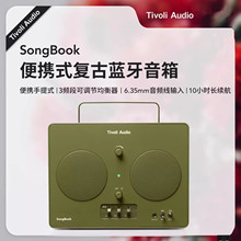 TivoliAudio/流金岁月 SongBook 时尚复古音箱蓝牙音响电吉他音箱