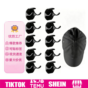Hat hooks����ճ�zñ�h�๦�ܟo�ے��h ���װ���ñ��ճ���Ò��h